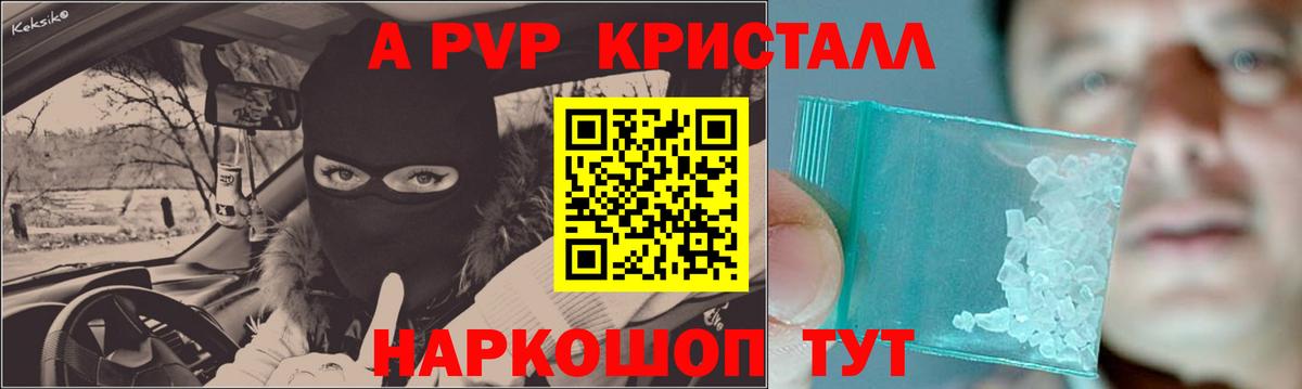 APVP СК  Вход с VPN  Каменск-Уральский 