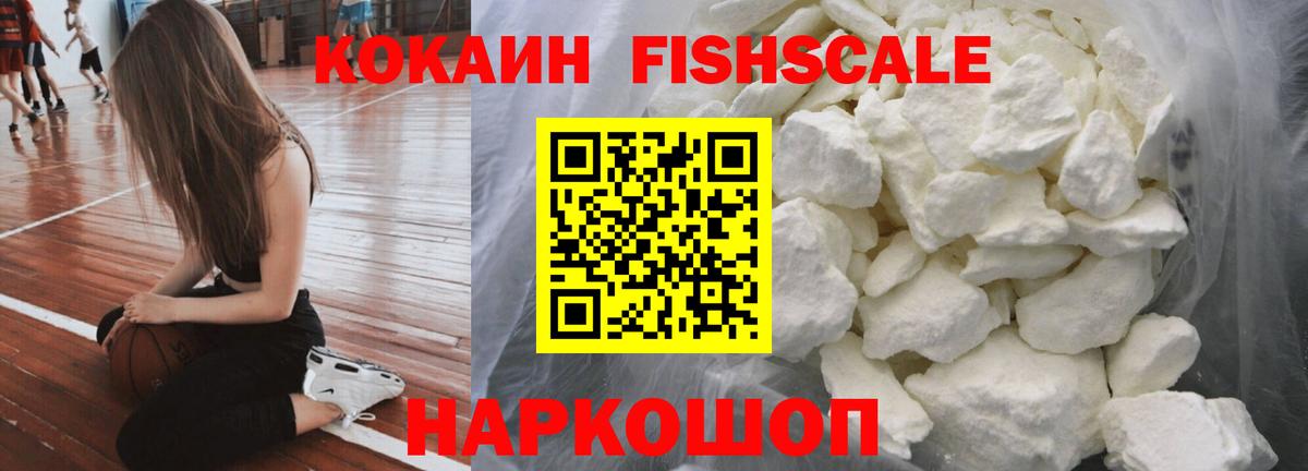 КОКАИН 98% Каменск-Уральский