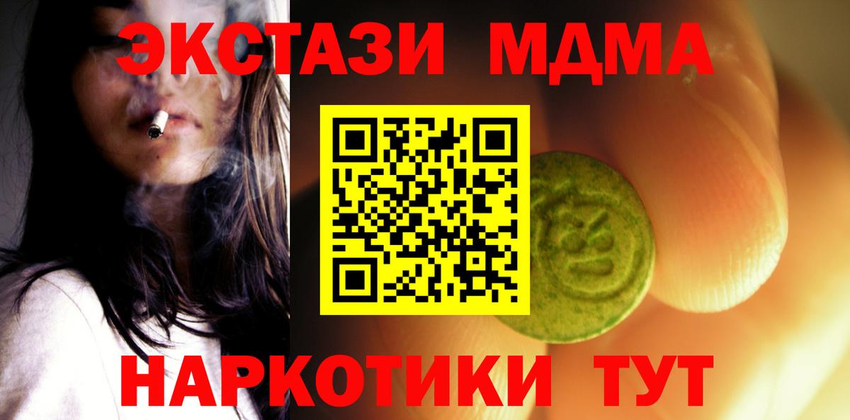 Каменск-Уральский  Экстази диски  Вход с VPN 