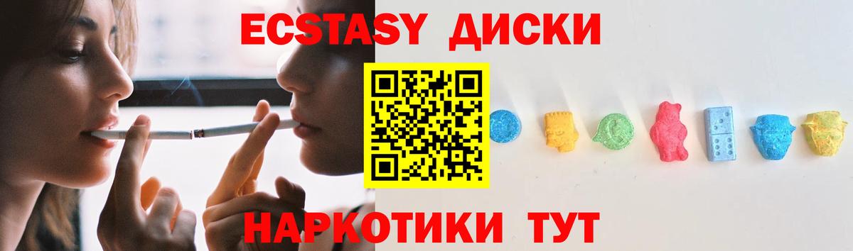 Мефедрон   Каменск-Уральский  Бошки Шишки  Вход с VPN  ГАШ  ГАШИШ  COCAIN  Alpha-PVP СОЛЬ  