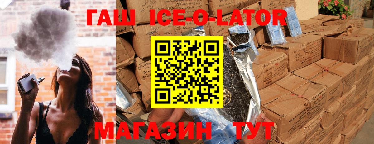 Каменск-Уральский  Гашиш Cannabis  Вход с VPN  Гашиш хэш 