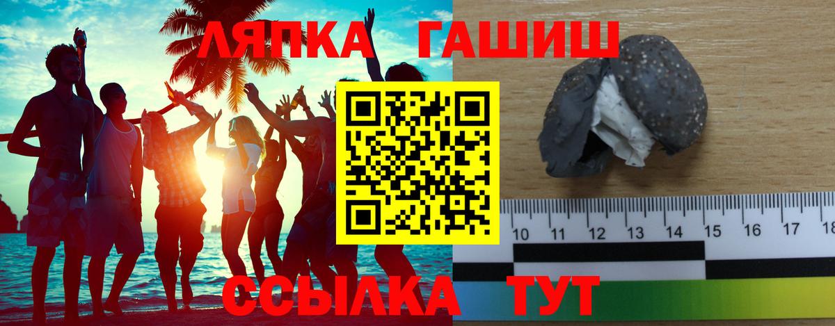 Метадон Каменск-Уральский