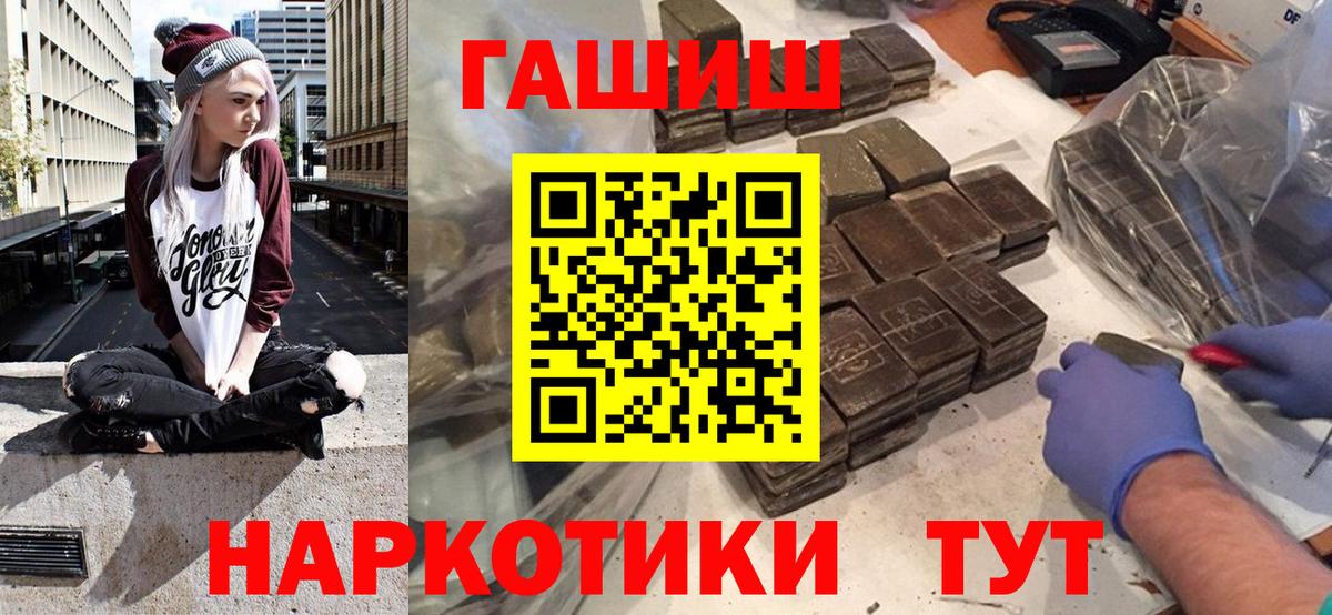 Гашиш Cannabis Каменск-Уральский