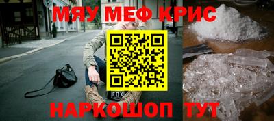 индика Беслан