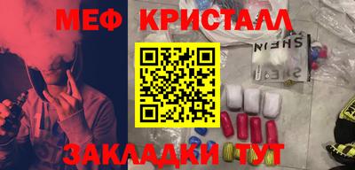 индика Беслан