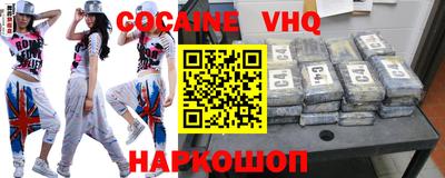индика Беслан