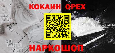 индика Беслан