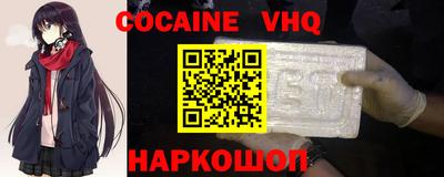 индика Беслан
