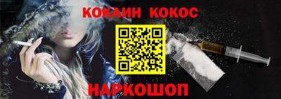 индика Беслан