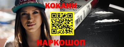 бутират Берёзовский