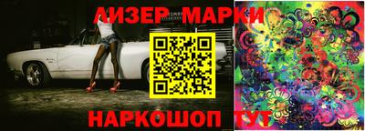 индика Беслан