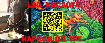 бутират Берёзовский