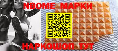 индика Беслан