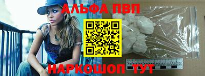 индика Беслан