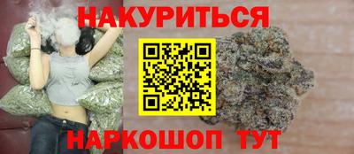 бутират Берёзовский