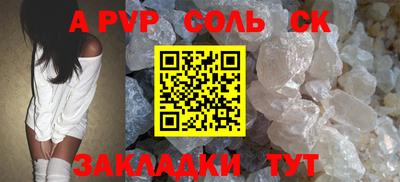 скорость mdpv Бийск