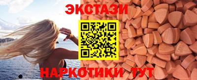 скорость mdpv Бийск