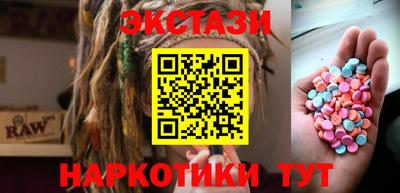 бутират Берёзовский