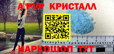 бутират Берёзовский