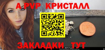 бутират Берёзовский
