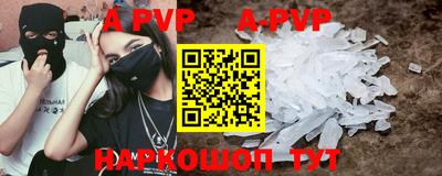 скорость mdpv Бийск