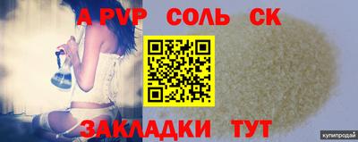 бутират Берёзовский