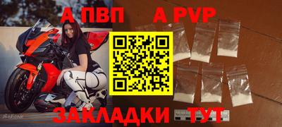 бутират Берёзовский