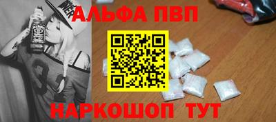 бутират Берёзовский
