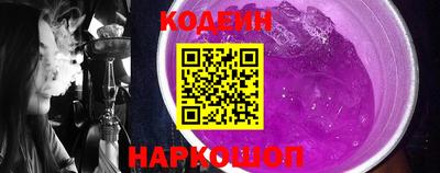 индика Беслан
