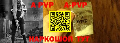 скорость mdpv Бийск