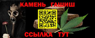 индика Беслан