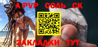 бутират Берёзовский