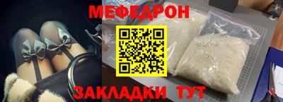 индика Беслан