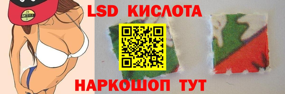 ЛСД экстази ecstasy  LSD-25 экстази кислота  Каменск-Уральский  Вход с VPN 