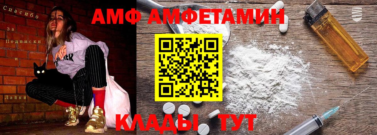 Каменск-Уральский  Первитин винт  Вход с VPN  Первитин винт 