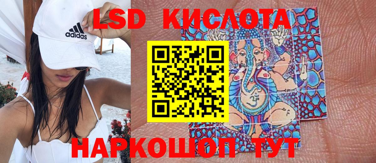 Каменск-Уральский  Марки N-bome 1,8мг  Марки N-bome 1,8мг  где купить наркоту  Вход с VPN  Марки 25I-NBOMe 