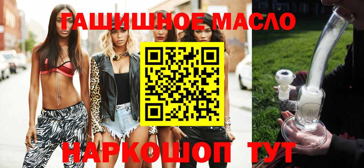 ТГК жижа  Дистиллят ТГК Wax  Вход с VPN  Каменск-Уральский 