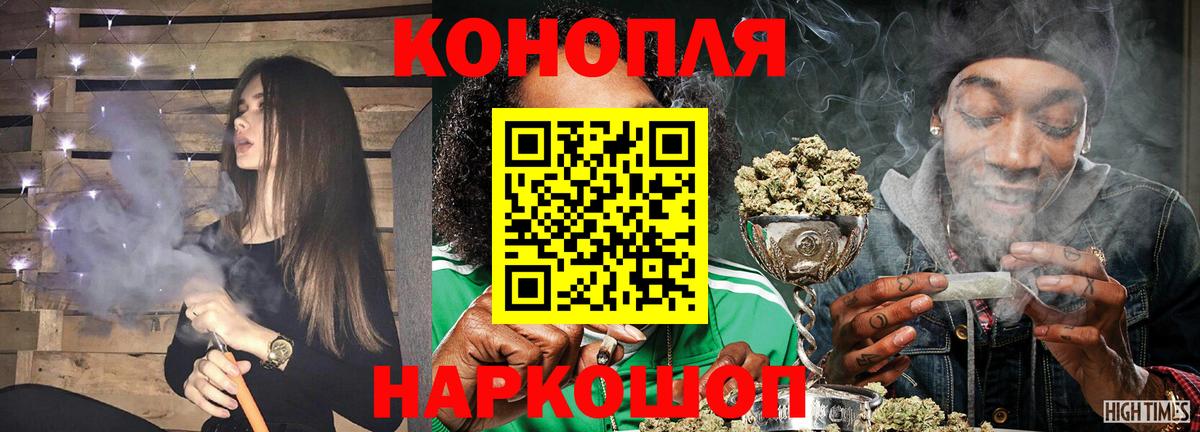 Каменск-Уральский  Бошки марихуана семена  Каннабис AK-47  Вход с VPN  Бошки Шишки ГИДРОПОН 